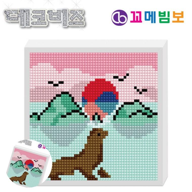 DIY보석십자수 보석십자수DIY 비즈아트 비즈공예키트 구슬십자수 데코비즈 150 보석십자수 A03 독도강치