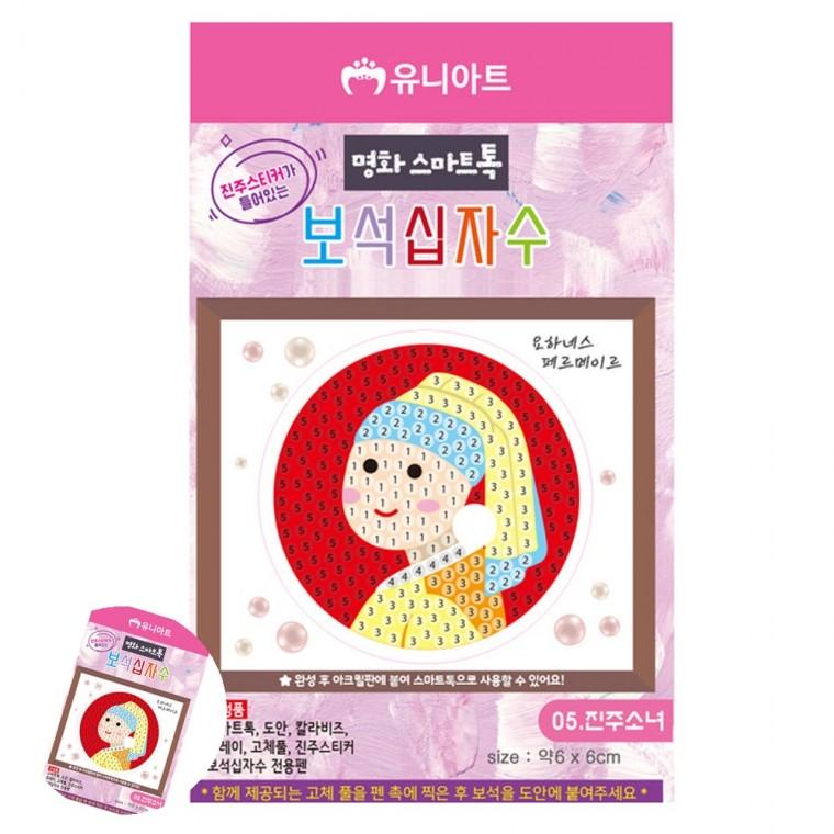 스마트톡DIY 구슬십자수 초등십자수 어린이십자수 비즈아트 진주소녀 스마트톡 보석십자수