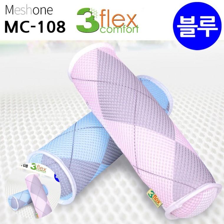 원형목베개 여행용목베개 휴대용목베개 목쿠션 쿠션베개 3D 매쉬 목베개 블루