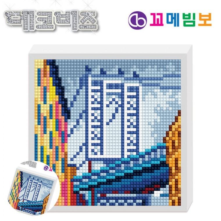 어린이보석십자수 비즈공예키트 어린이십자수 비즈아트 초등십자수 데코비즈 150 보석십자수 A09 브루클린