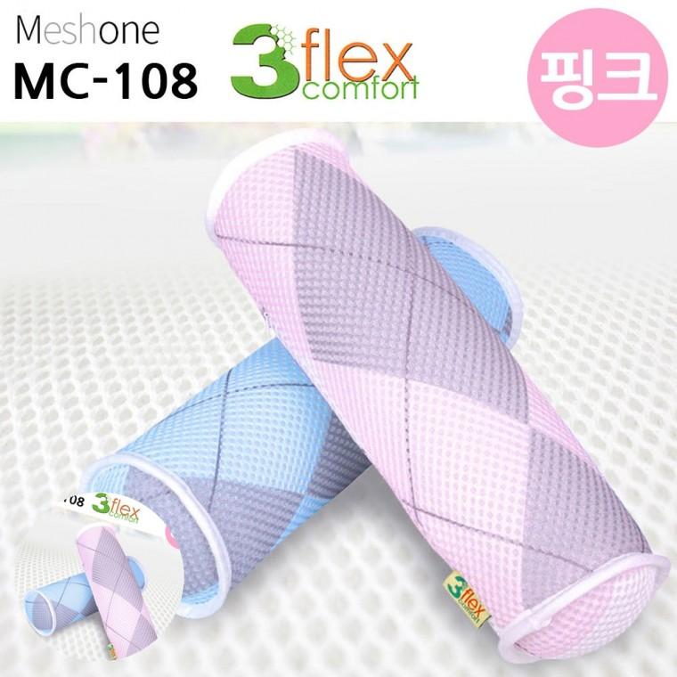 일자목베개 원형목베개 여행용목베개 차량목베개 휴대용목베개 3D 매쉬 목베개 핑크