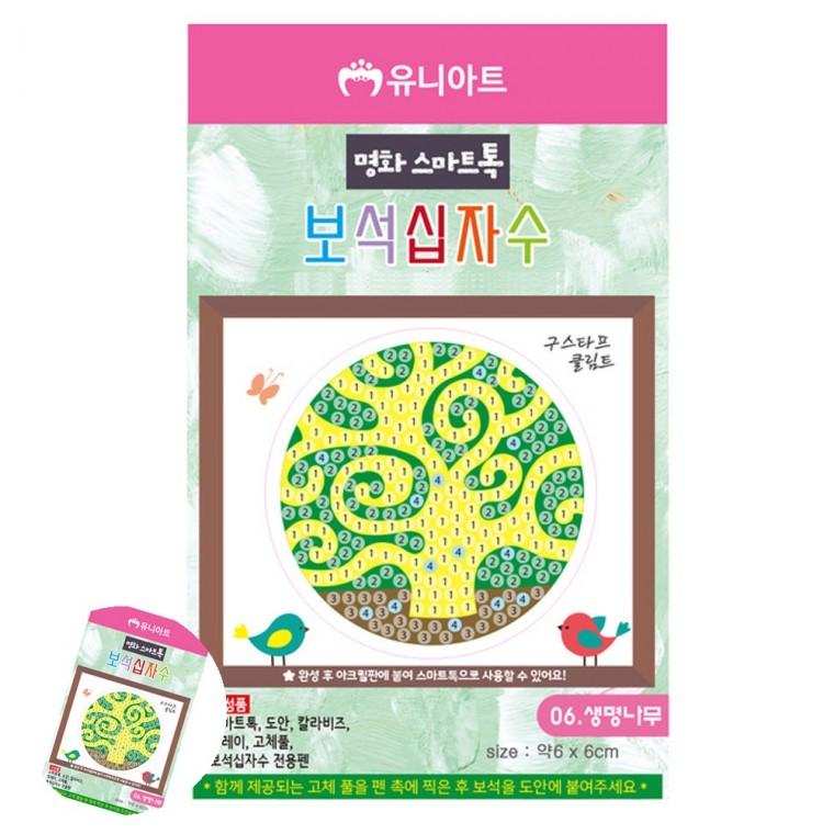 어린이보석십자수 어린이십자수 스마트톡DIY 비즈공예키트 보석십자수DIY 생명나무 스마트톡 보석십자수
