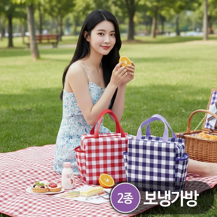 [야기샵](NEW) 보냉가방 3번(체크 보냉가방)/보냉가방/가방