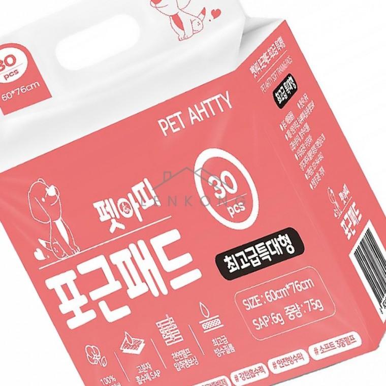 강아지소변패드 최고급특대형 30매 애견배변패드 반려견배변패드 애완견배변패드 강아지대변패드 강아지소