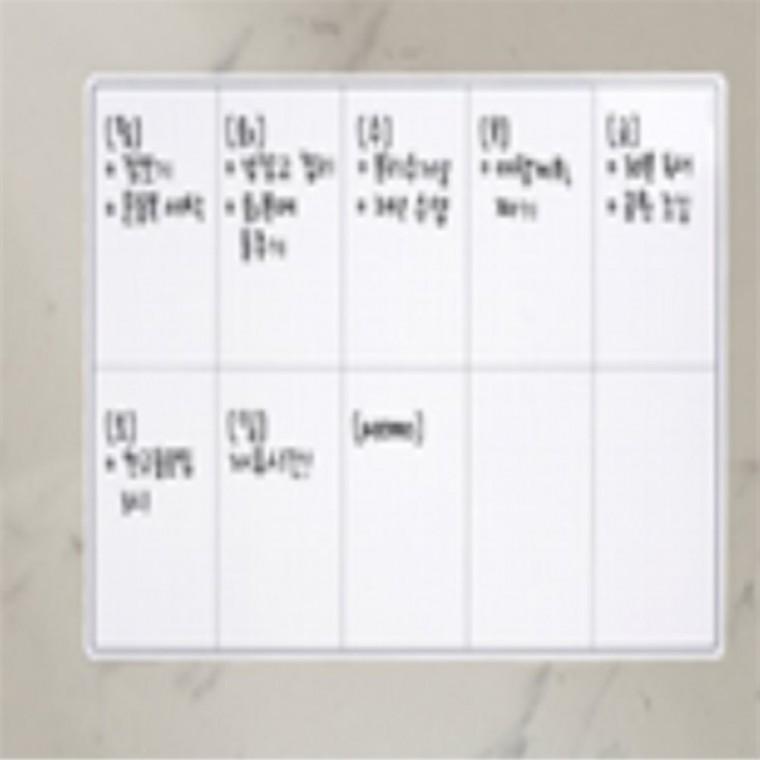 탈부착 메모보드 화이트보드시트지 화이트보드칠판 10칸형보드판