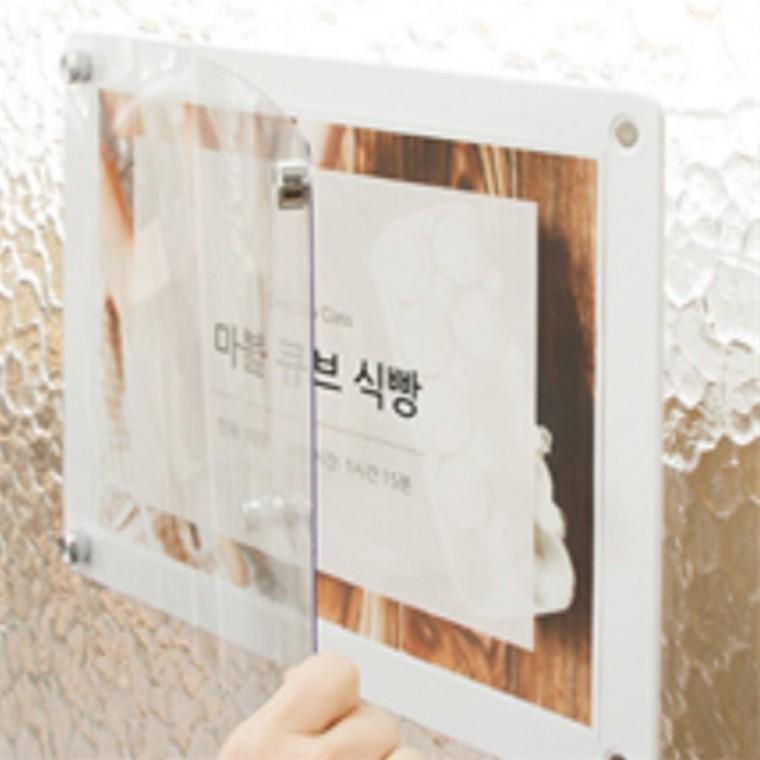 자석프레임 B4 벽게시판 보드칠판 회사게시판