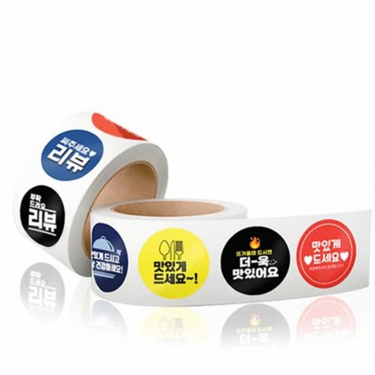 땡큐 감사 답례 주문스티커 리뷰스티커 포인트스티커