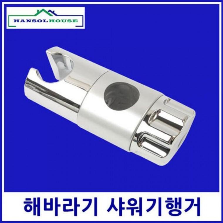 해바라기 행거