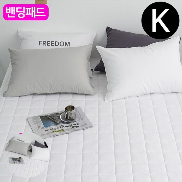 이불패드 밴딩커버 심플패드 침대요 이불깔개 샤이니 순면 밴딩 패드 킹 K 화이트 카페트겸용