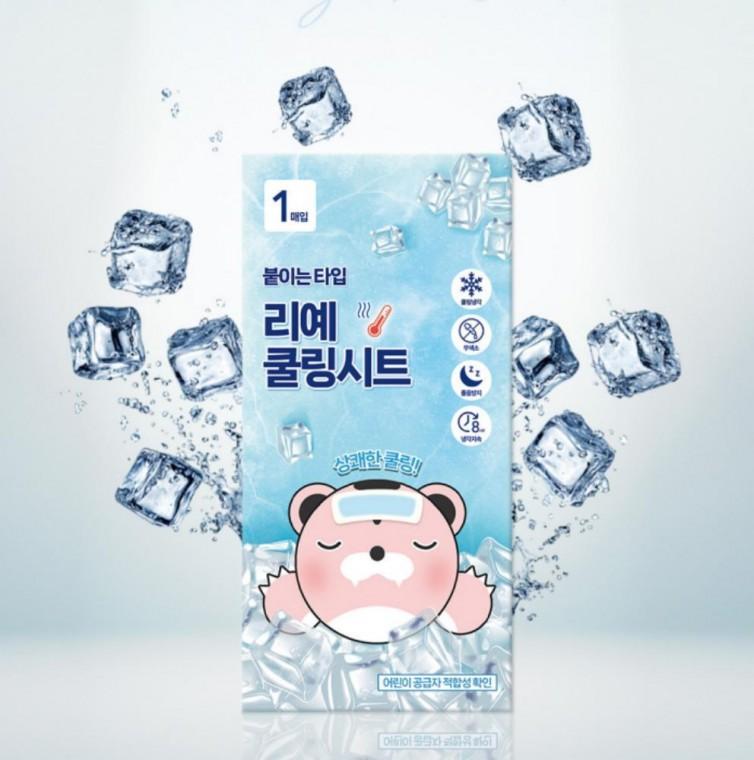 리예 쿨패치 이마 붙이는 쿨링 시트 냉각시트 20매