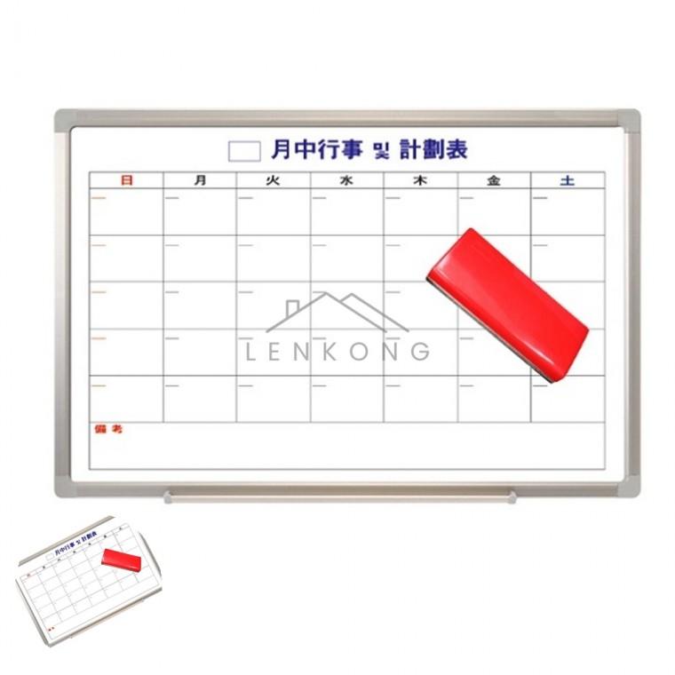 화이트보드월계 70x50cm 월중한글 화이트보드일정표 월중행사표 화이트보드게시판 월중행사 월중게시판