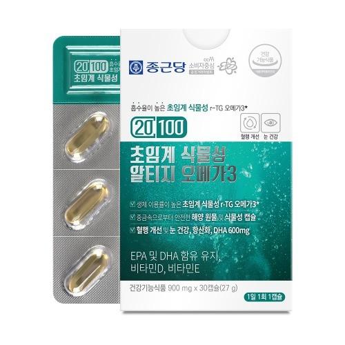 종근당 20100 초임계 식물성 알티지 오메가3 900mg x 30캡슐