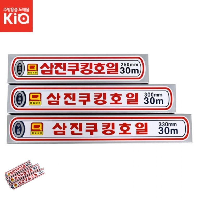 은박포장지 은박호일 위생호일 김밥포장지 식품포장지 초콜릿포장지