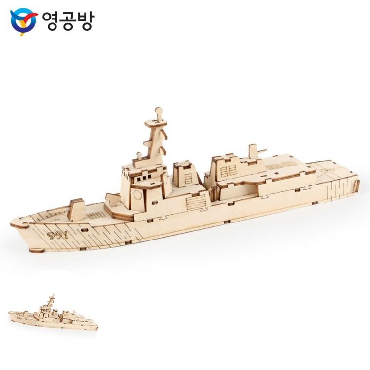 목재피규어 목재조립키트 모형만들기 모형만들기재료 나무모형집 영플래닛 세종대왕함