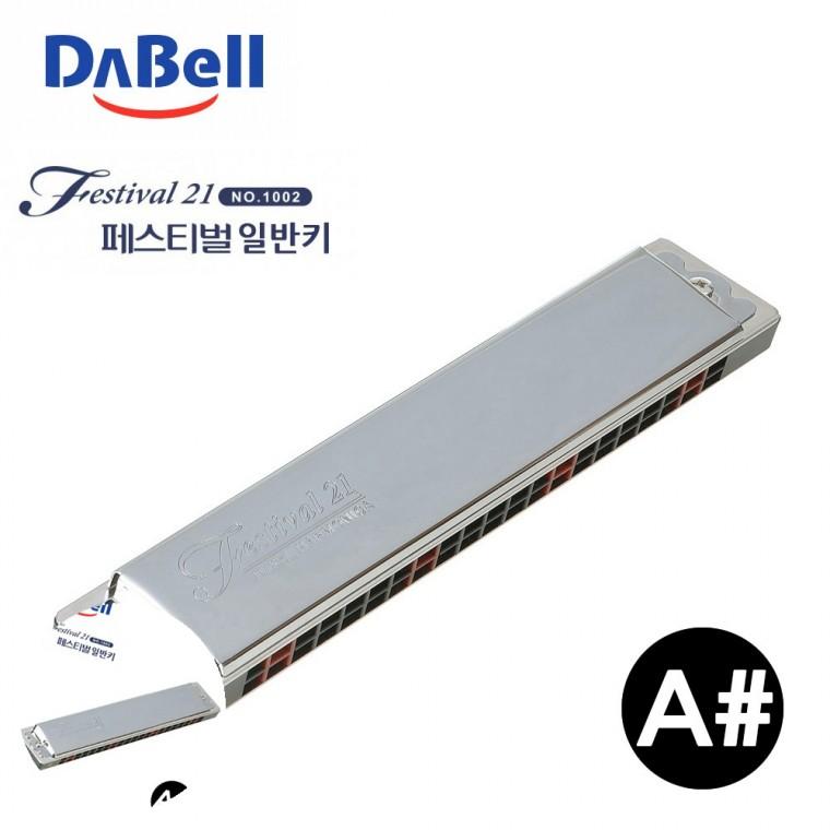 연습용하모니카 교육용하모니카 입문자하모니카 음악수업하모니카 하모니카악기 하모니카 페스티벌21 조성