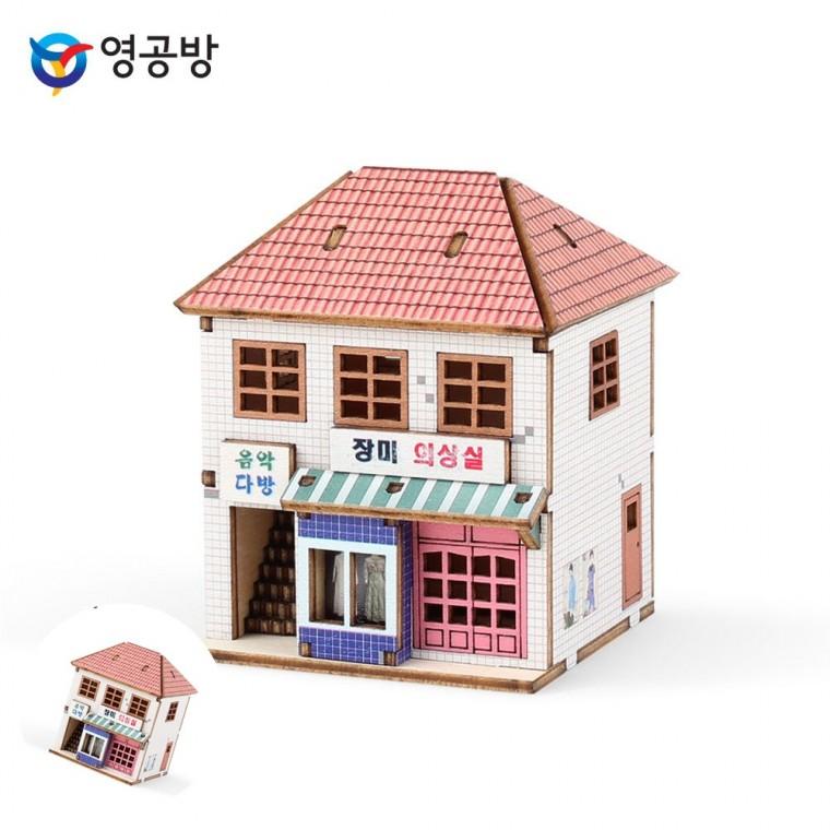 목재조립장난감 나무조립장난감 모형조립키트 어린이장난감 나무모형집 프라모델 미니 장미 의상실