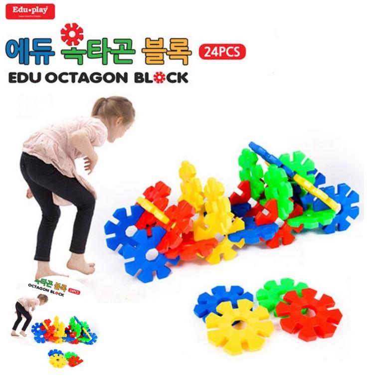 조립블록 감각발달블록 블록교구 아기블록 조립놀이 에듀 옥타곤블록 24pcs