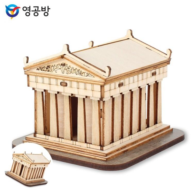 나무조립키트 모형만들기재료 만들기재료 만들기키트 나무판조립키트 파르테논 신전