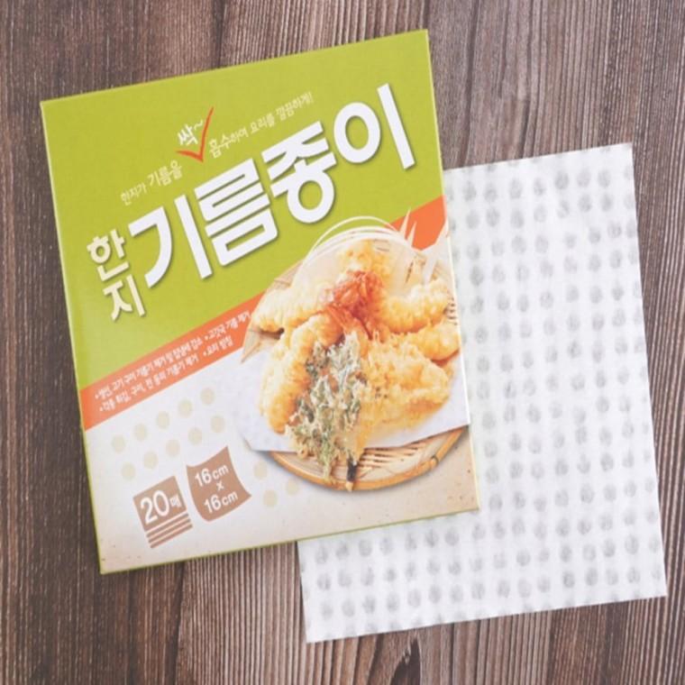 주방기름종이 튀김기름종이 한지기름종이 요리기름종이