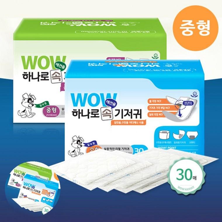 수컷강아지기저귀 강아지매너벨트 반려견기저귀 개기저귀 암컷강아지기저귀 강아지 하나로 속기저귀 중형 3