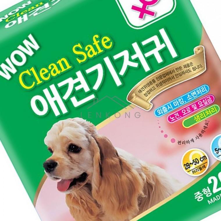 암컷강아지기저귀 20매 중형 강아지암컷용기저귀 반려견기저귀암컷 애견기저귀여아용 반려견기저귀 애완견