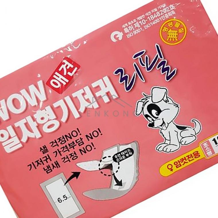 반려견일자형기저귀셋트 100매 초소형 애견기저귀 안전흐름방지방수막반려견기저귀 일회용속기저귀일자형