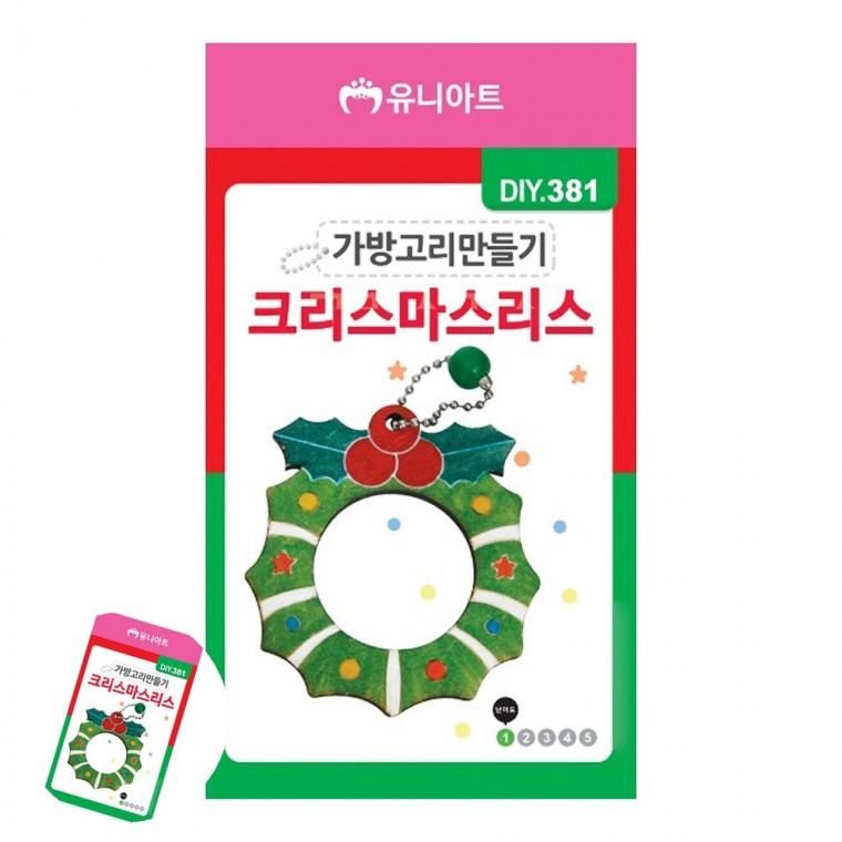 어버이날카네이션 초등만들기키트 초등만들기재료 유아만들기재료 어린이집만들기재료 가방고리 만들기 크