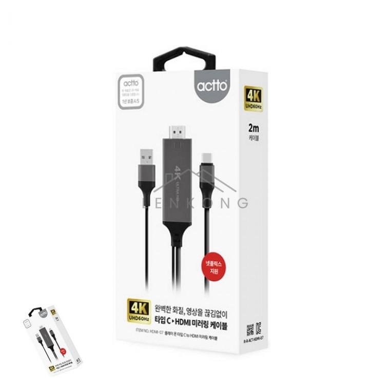 플레이 온 타입C to HDMI 미러링 케이블 dc변환케이블 hdmi케이블변환기 케이블선 모니터hdmi케이블변환젠
