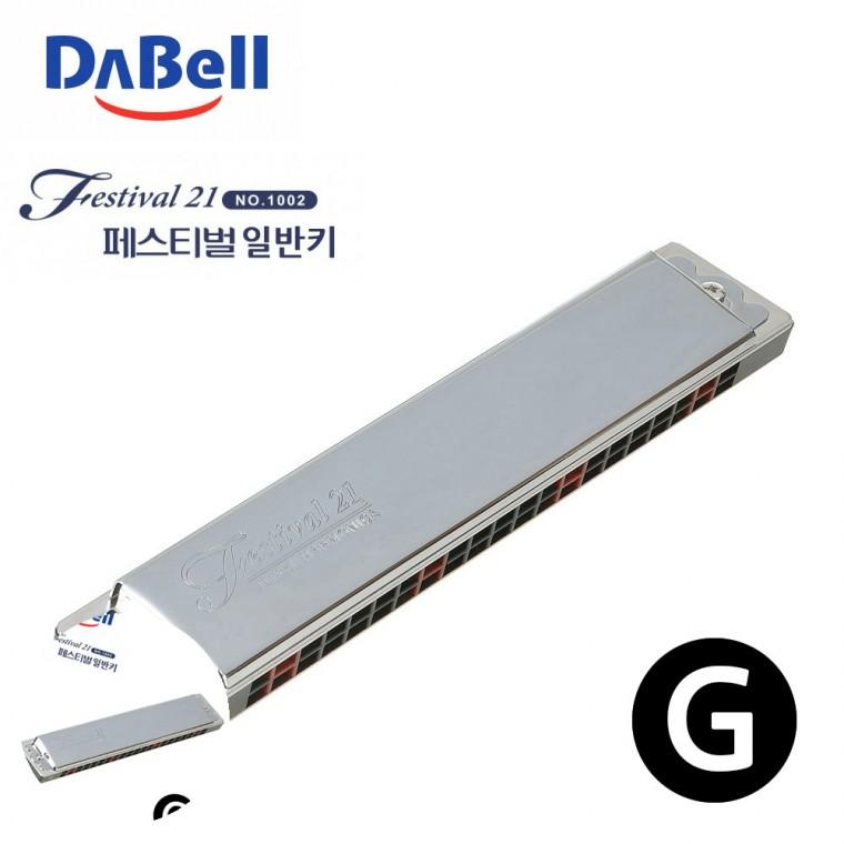 연주용하모니카 초보자하모니카 음악준비물 입문자하모니카 학교하모니카 하모니카 페스티벌21 조성키G