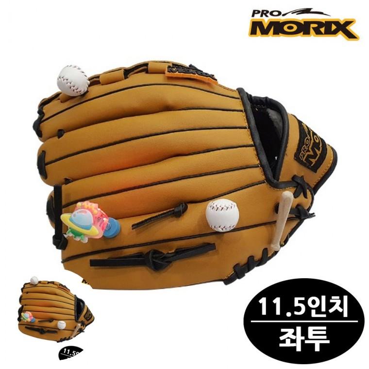 성인용왼손잡이야구글러브 좌투글러브 야구장비 어른좌투야구글러브 오른손야구글러브 야구글러브 11.5in