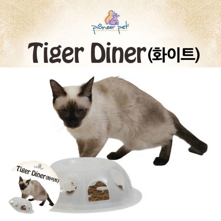 애완견밥그릇 강아지사료통 반려견식기 강아지식기 고양이밥그릇 타이거다이너 식기 화이트