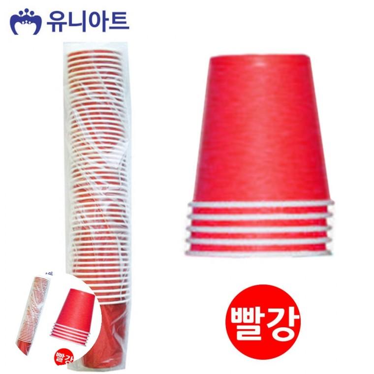 카페용종이컵 일회용물컵 탕비실컵 음료종이컵 탕비실용품 빨강 칼라 종이컵 50개입