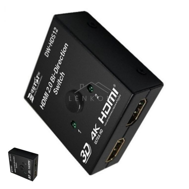 HDMI 2.0 선택기2 1 양방향 지원 버튼식 HDMI셀렉터 모니터선택기 모니터셀렉터 hdmi선택기 모니터전환기