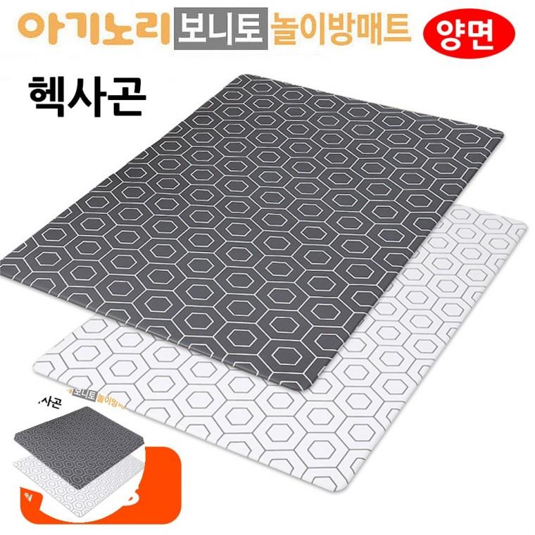 층간소음방지매트 거실바닥매트 방바닥매트 주방매트 바닥쿠션매트 보니토 놀이방매트 양면 헥사곤 중형