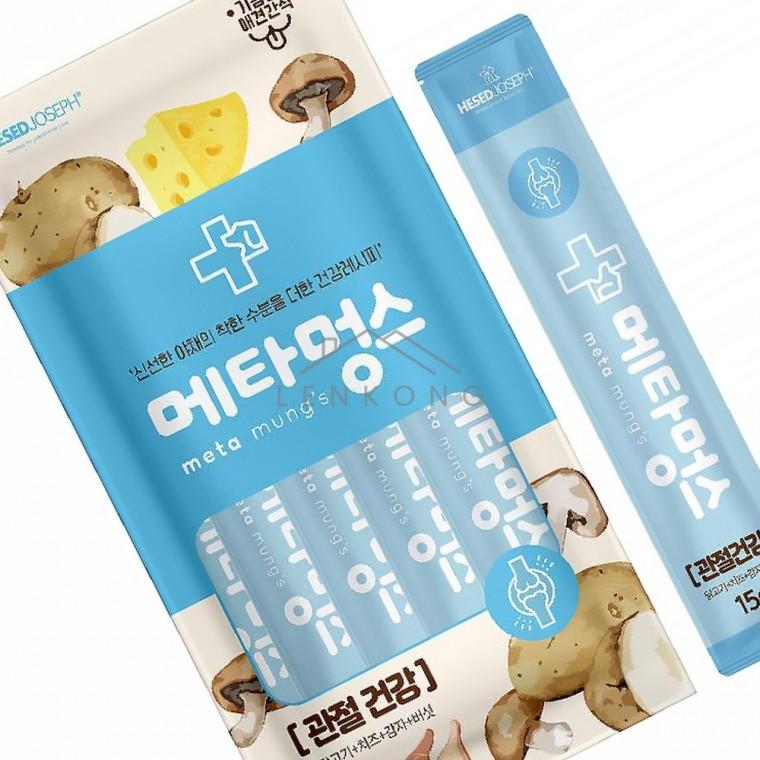 반려견간식 관절건강 5p 강아지건강간식 강아지츄르 애견츄르 강아지영양츄르 강아지간식