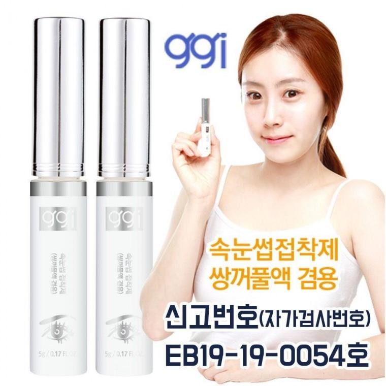 지지 아이 속눈썹액 or 쌍꺼풀액(쌍액) 워터 프루프