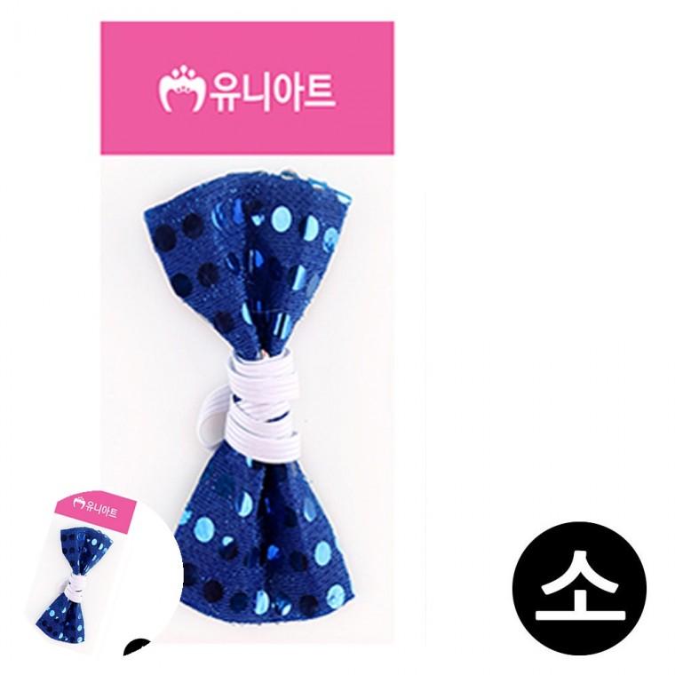남자파티룩 웨딩넥타이 신랑넥타이 커플나비넥타이 유아나비넥타이 나비넥타이 소 파랑