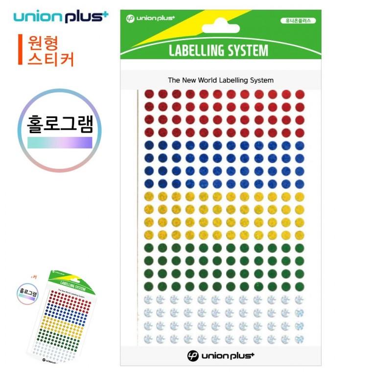 어린이스티커놀이 홀로그램스티커 다이어리스티커 다꾸스티커 인테리어스티커 원형 홀로그램 스티커 5색혼