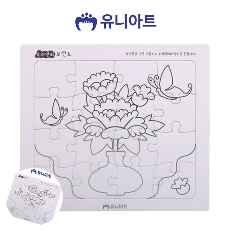 색칠퍼즐 퍼즐만들기 만들기재료 퍼즐재료 퍼즐색칠 그리기퍼즐 DIY 모란도