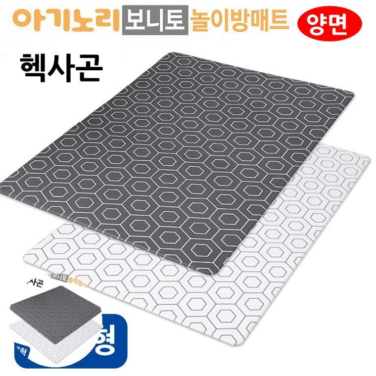 주방매트 바닥쿠션매트 아기매트 거실바닥매트 방바닥매트 보니토 놀이방매트 양면 헥사곤 초대형