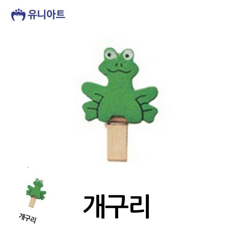 메모꽂이 사진걸이집게 메모걸이 POP집게 가랜드집게 모양 나무집게 개구리