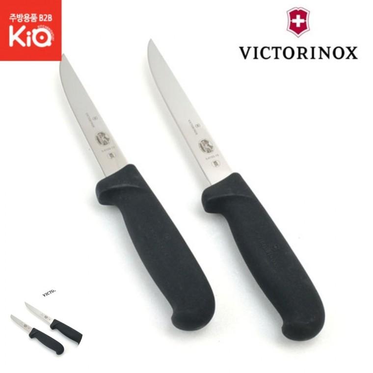 야채칼 생선칼 갈비칼 생선회칼 주방식칼 발골칼