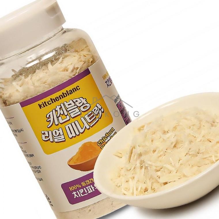고양이동결건조간식 치킨파우더 고양이먹이 동물간식 반려동물간식 펫간식 고양이밥