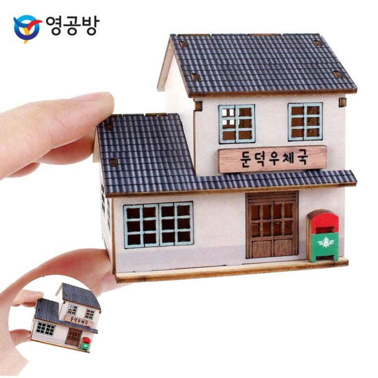 나무조립키트 모형조립재료 나무판모형만들기 나무판모형만들기재료 나무판조립키트 미니 둔덕우체국 프라