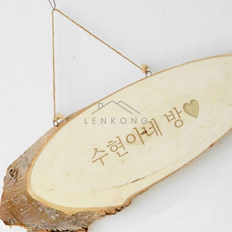 표시판 푯말 미니간판 문패 방문걸이 현관문걸이