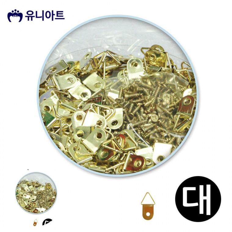 벽액자후크 액자부속품 연결고리 액자후크 액자걸이후크 액자고리 나사 대 1통