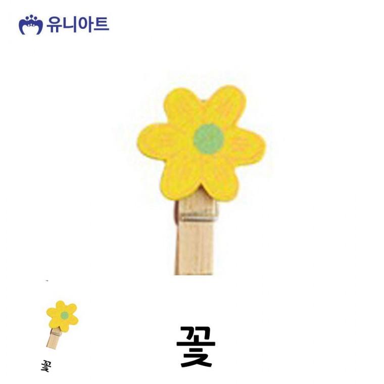 소품걸이 메모집게 POP집게 메모걸이 사진집게 모양 나무집게 꽃