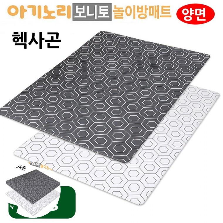 주방매트 층간소음방지매트 거실매트 거실바닥매트 방바닥매트 보니토 놀이방매트 양면 헥사곤 대형
