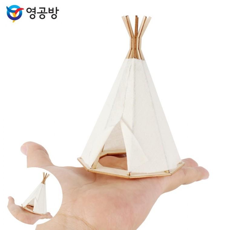 목재조립 목재장난감 나무판모형만들기 목재조립장난감 만들기재료 미니 세계의집 인디언 집 티피