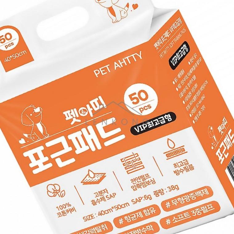 반려견배변패드 최고급형 50매 강아지소변패드 개패드 강아지대변패드 펫패드 강아지소변매트